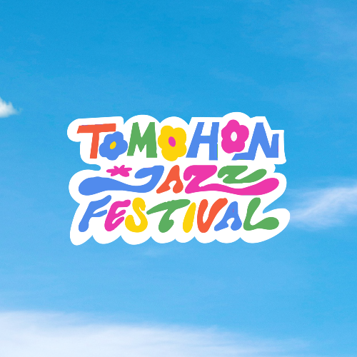 Tomohon Festival